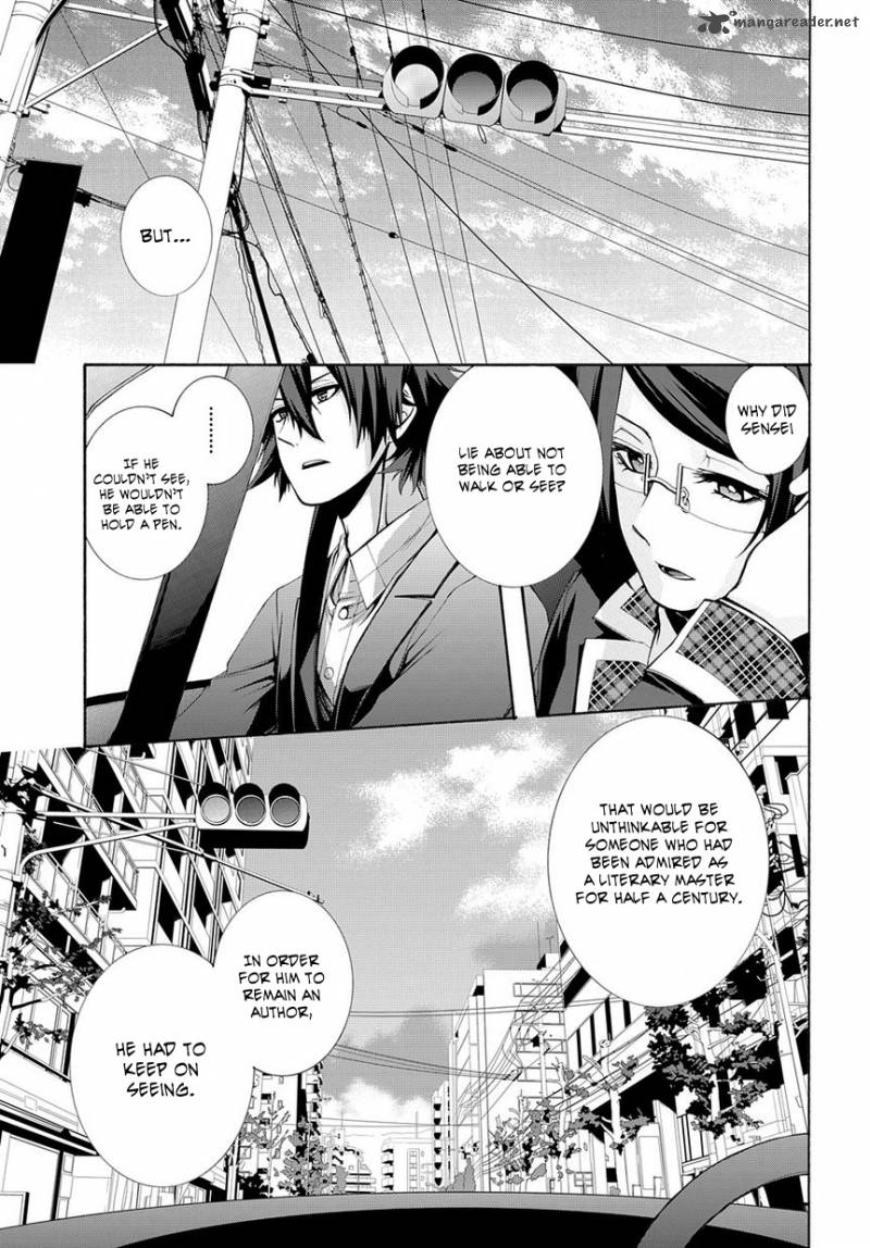 Hinekure Shisho No Mikaiketsu Jikenroku 4 36