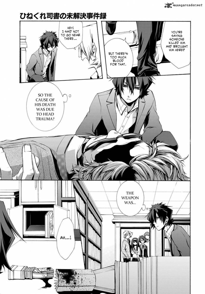 Hinekure Shisho No Mikaiketsu Jikenroku 4 4