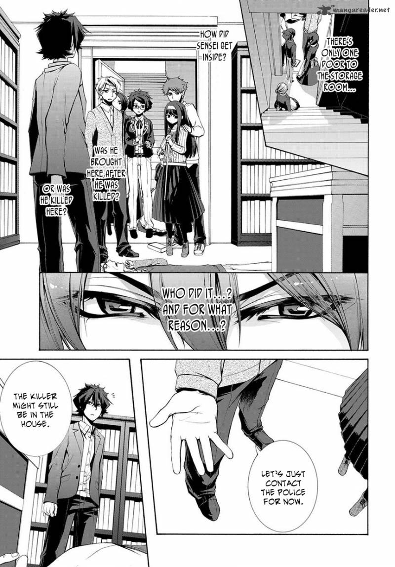 Hinekure Shisho No Mikaiketsu Jikenroku 4 6