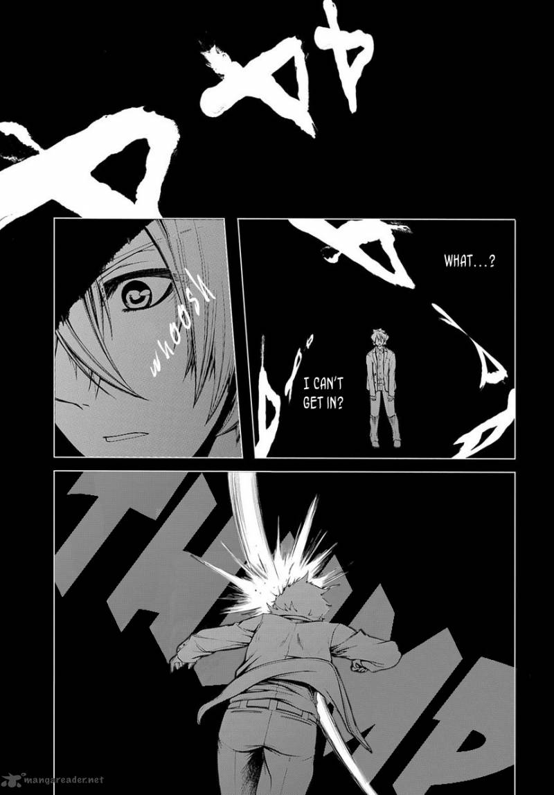 Hinekure Shisho No Mikaiketsu Jikenroku 4 8