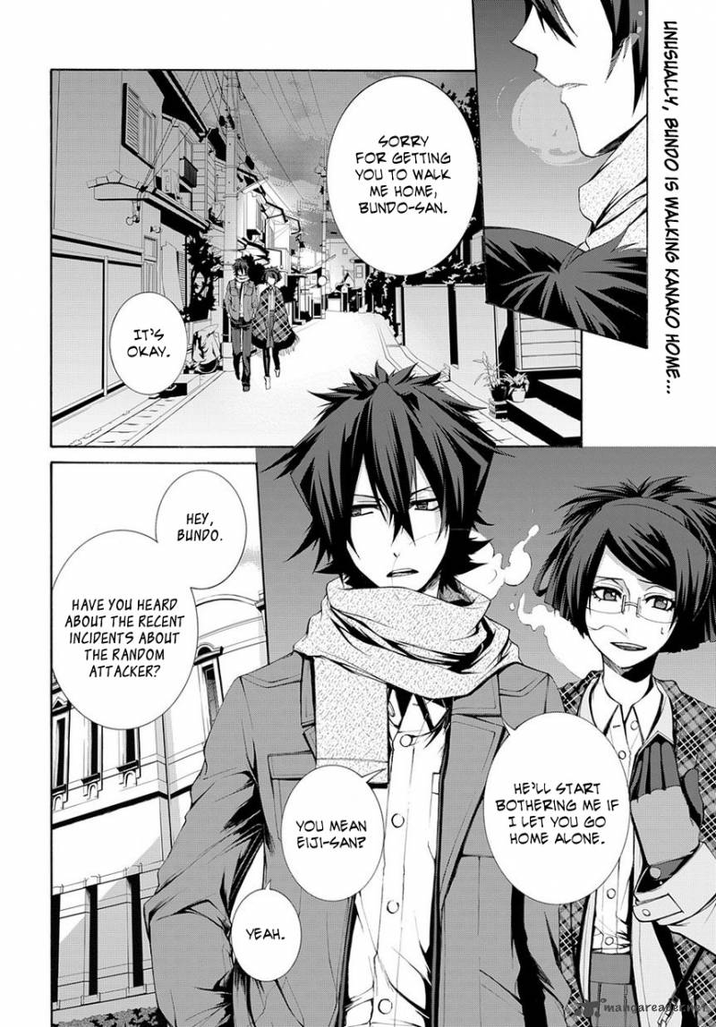Hinekure Shisho No Mikaiketsu Jikenroku 5 2