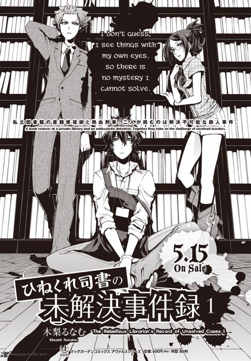 Hinekure Shisho No Mikaiketsu Jikenroku 5 36