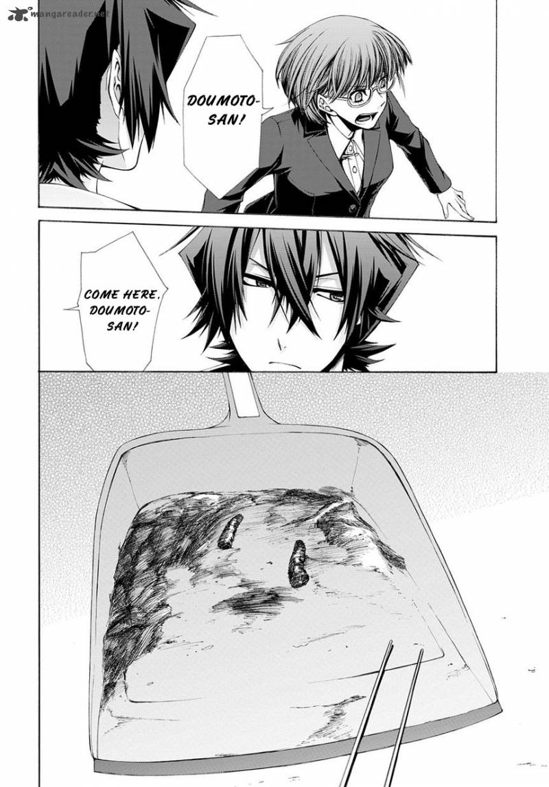 Hinekure Shisho No Mikaiketsu Jikenroku 6 16