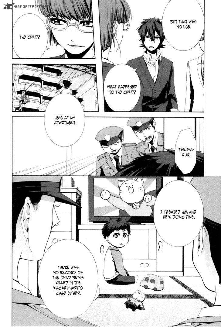 Hinekure Shisho No Mikaiketsu Jikenroku 8 11