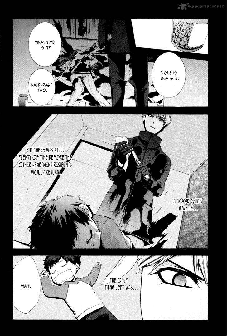 Hinekure Shisho No Mikaiketsu Jikenroku 8 19