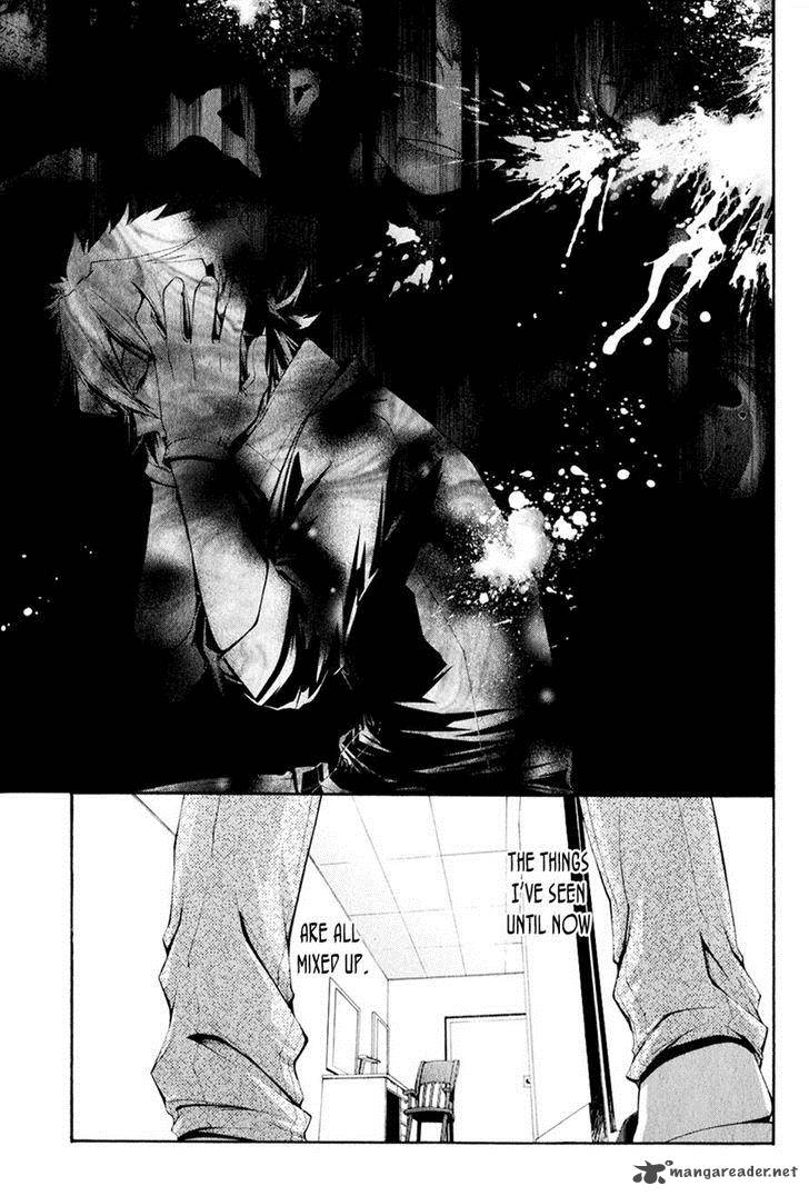 Hinekure Shisho No Mikaiketsu Jikenroku 9 7