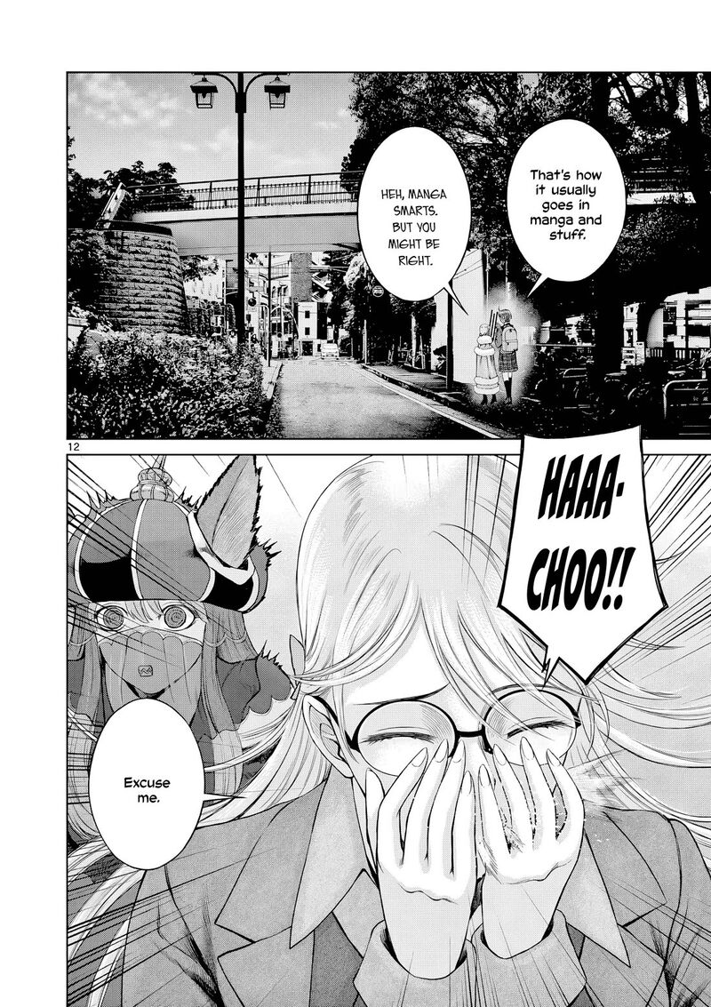 Hinmin Seihitsu Daifugou 11 13