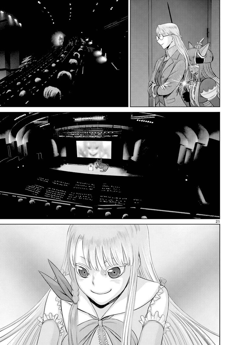 Hinmin Seihitsu Daifugou 11 22