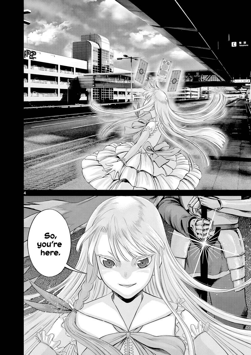 Hinmin Seihitsu Daifugou 11 5