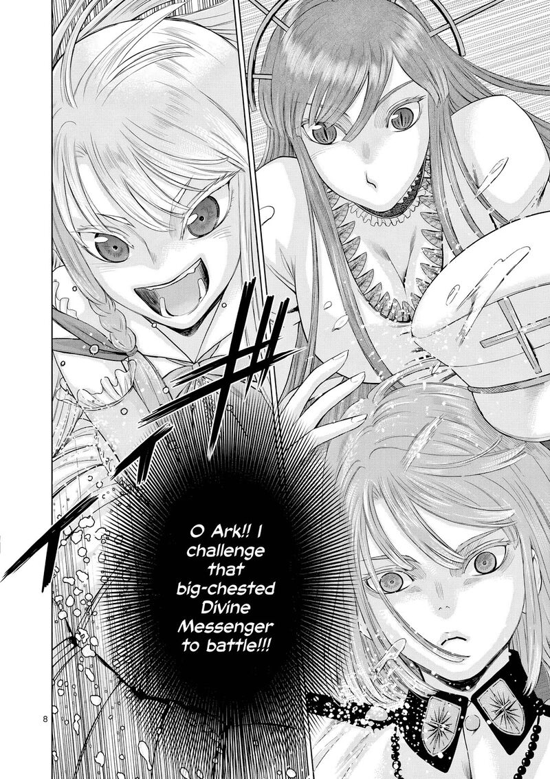 Hinmin Seihitsu Daifugou 12 17
