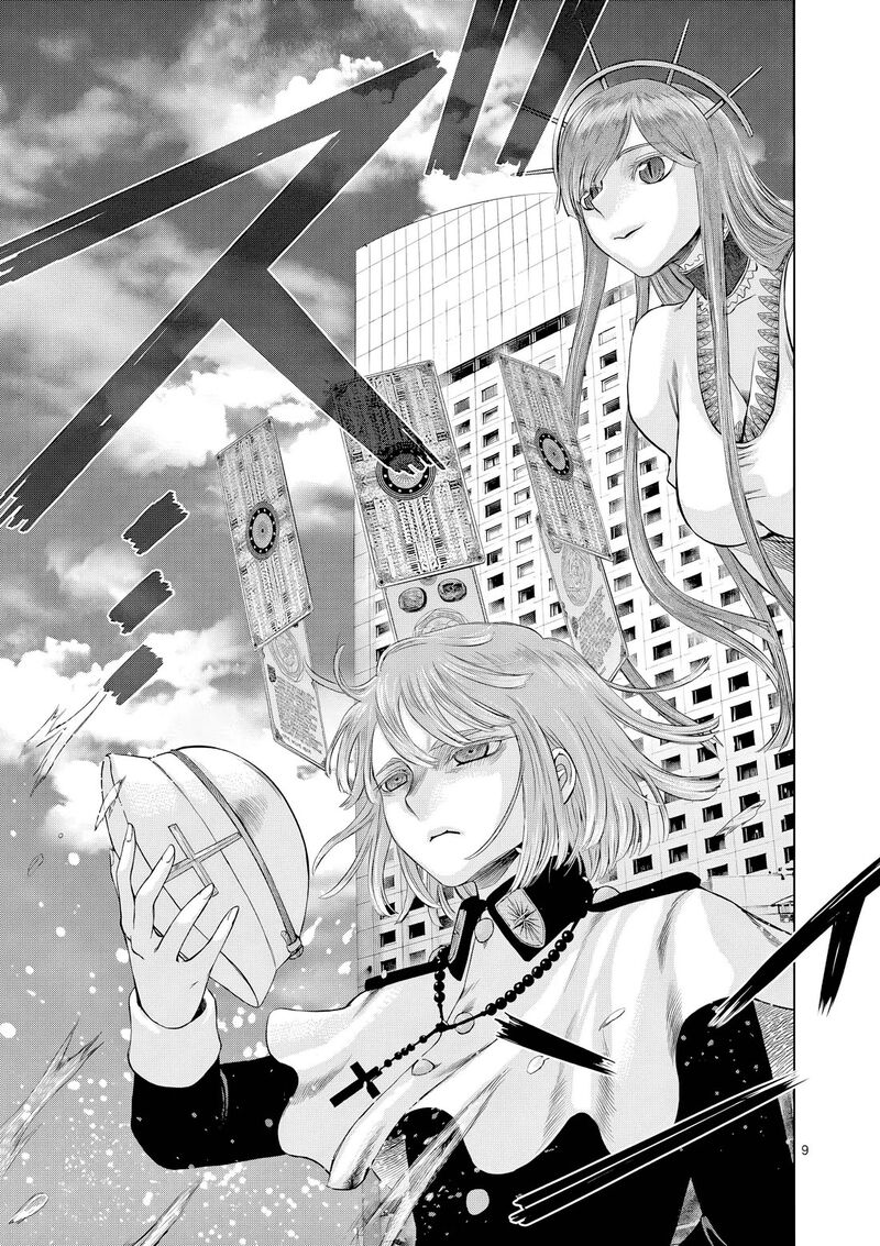 Hinmin Seihitsu Daifugou 12 18