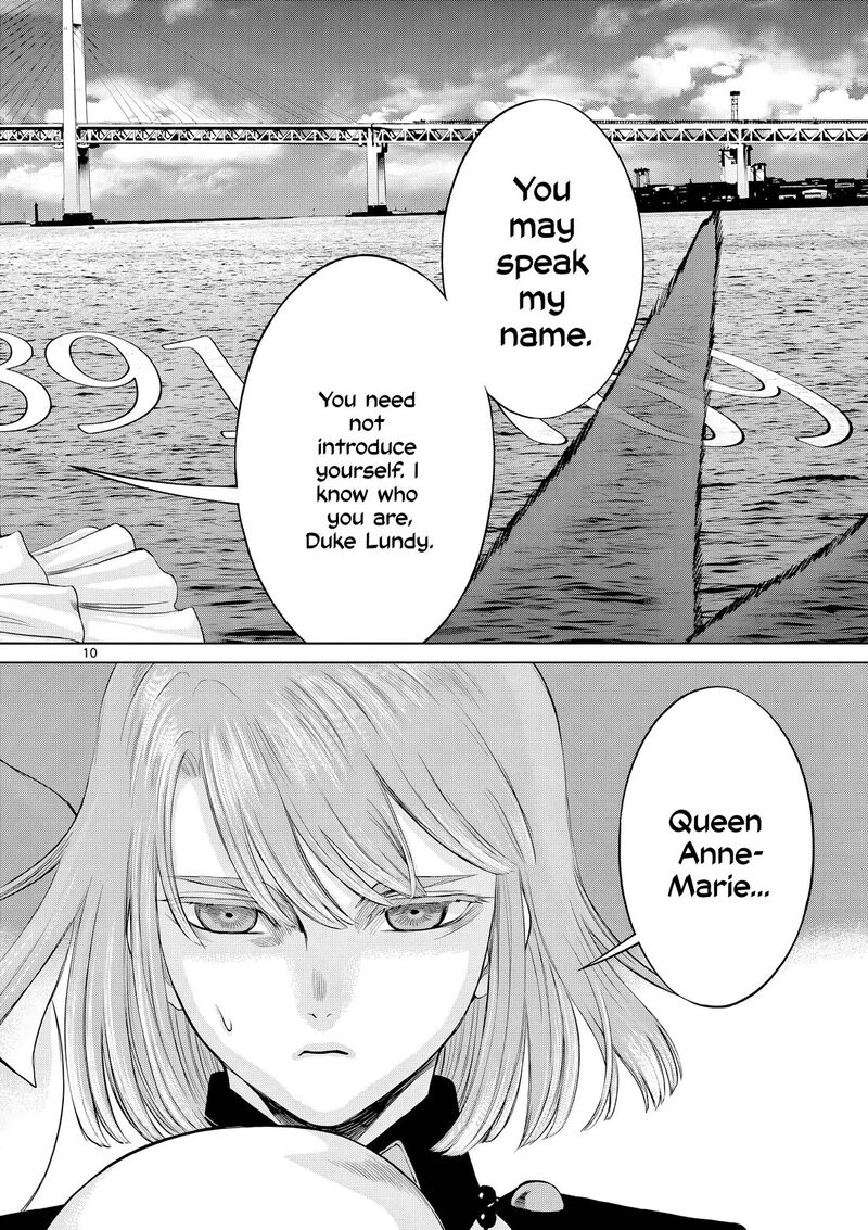 Hinmin Seihitsu Daifugou 12 19