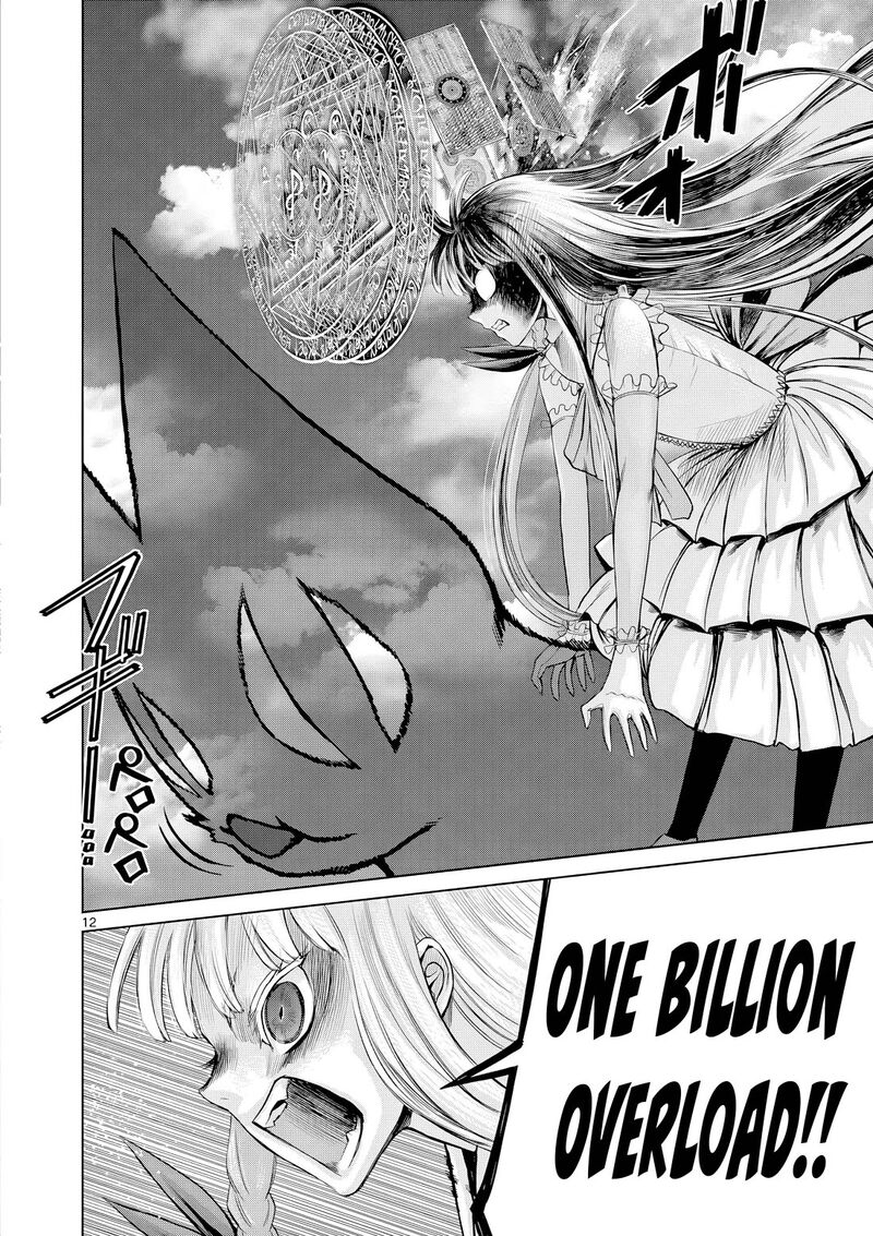 Hinmin Seihitsu Daifugou 13 13