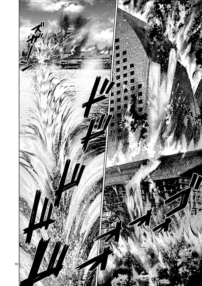 Hinmin Seihitsu Daifugou 13 17