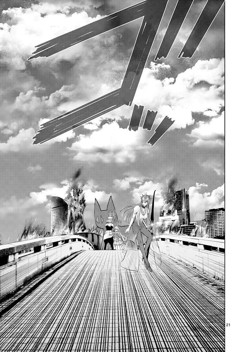 Hinmin Seihitsu Daifugou 13 22