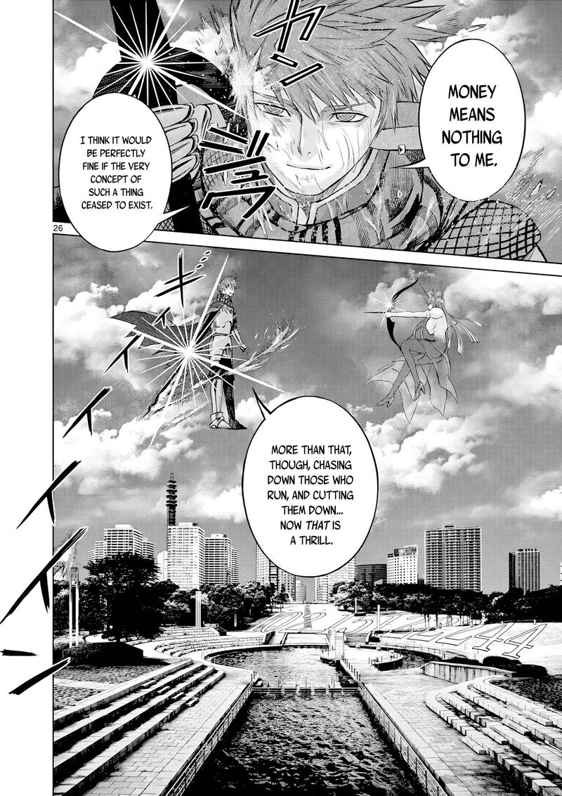 Hinmin Seihitsu Daifugou 13 27