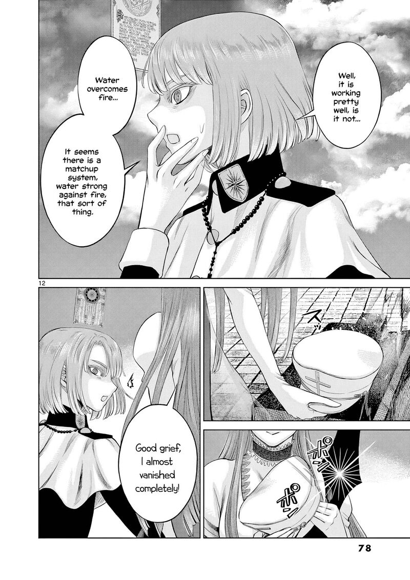 Hinmin Seihitsu Daifugou 14 13