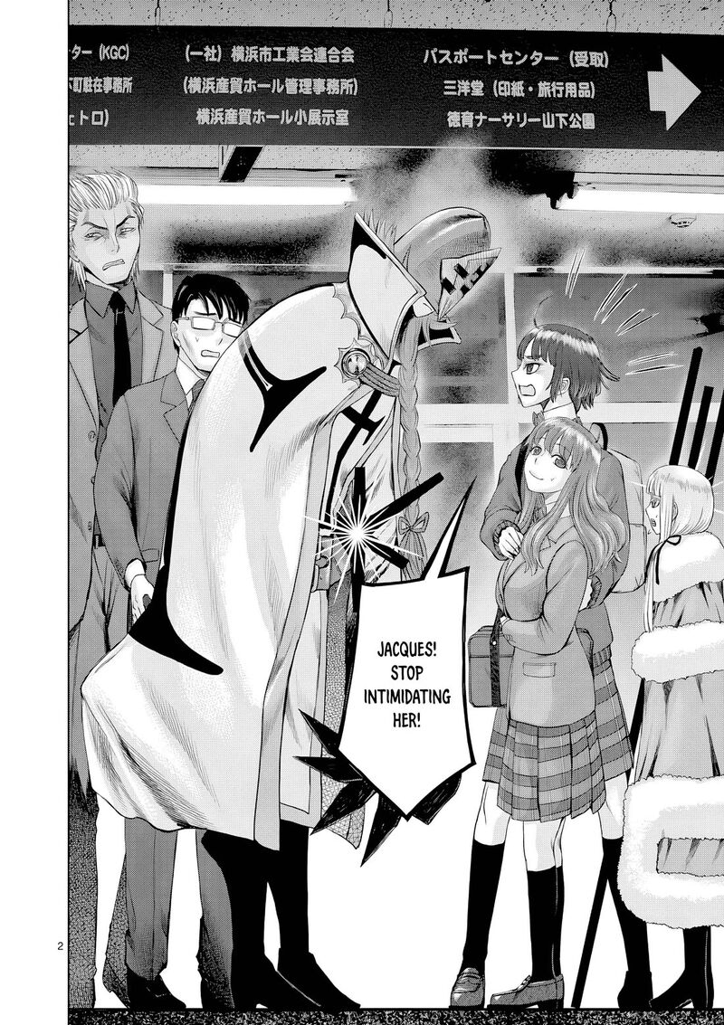 Hinmin Seihitsu Daifugou 16 3