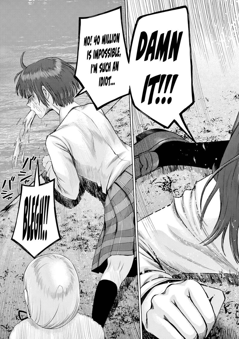 Hinmin Seihitsu Daifugou 17 28