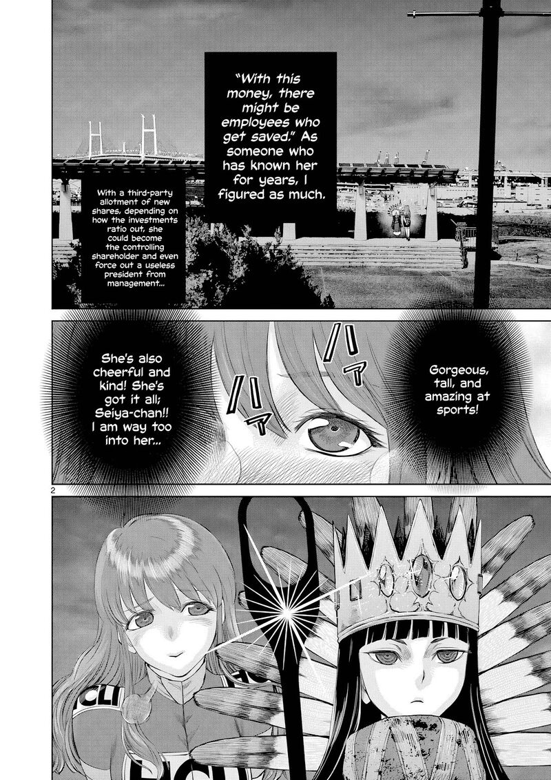 Hinmin Seihitsu Daifugou 17 3