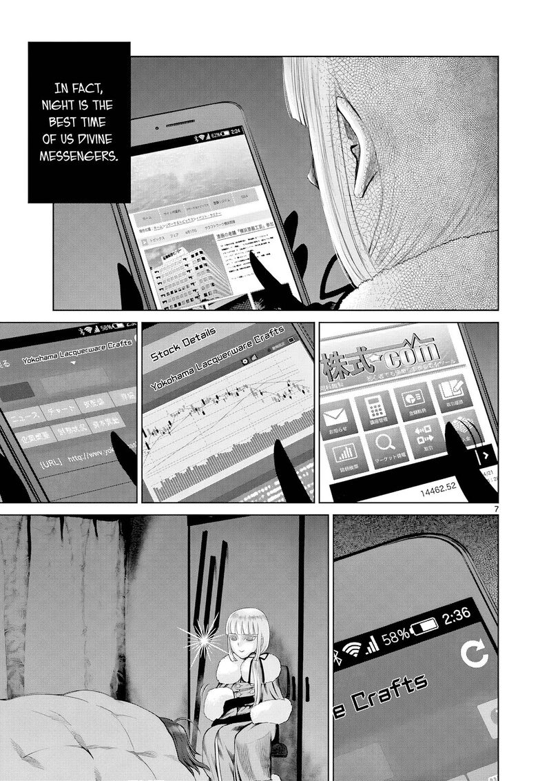Hinmin Seihitsu Daifugou 17 8