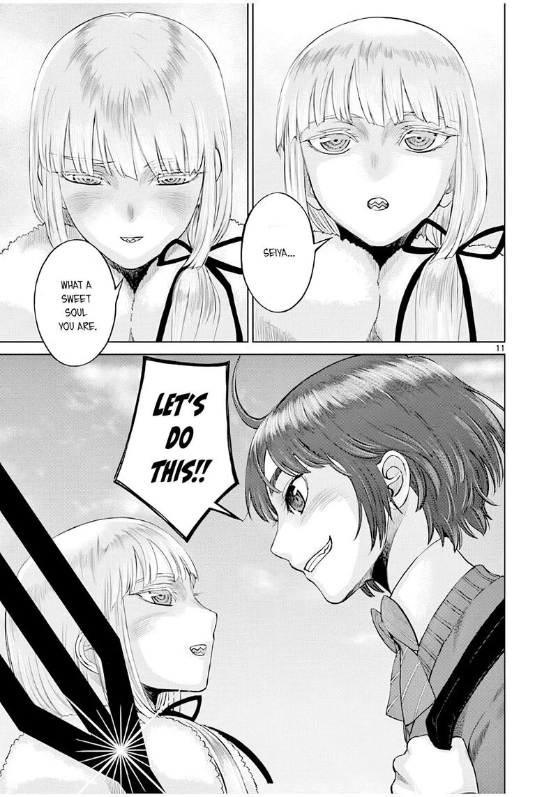 Hinmin Seihitsu Daifugou 4 12