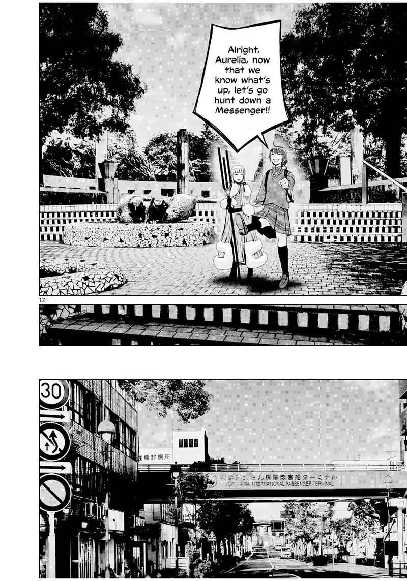 Hinmin Seihitsu Daifugou 4 13