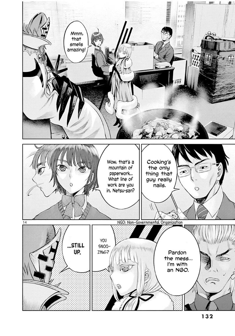 Hinmin Seihitsu Daifugou 4 15