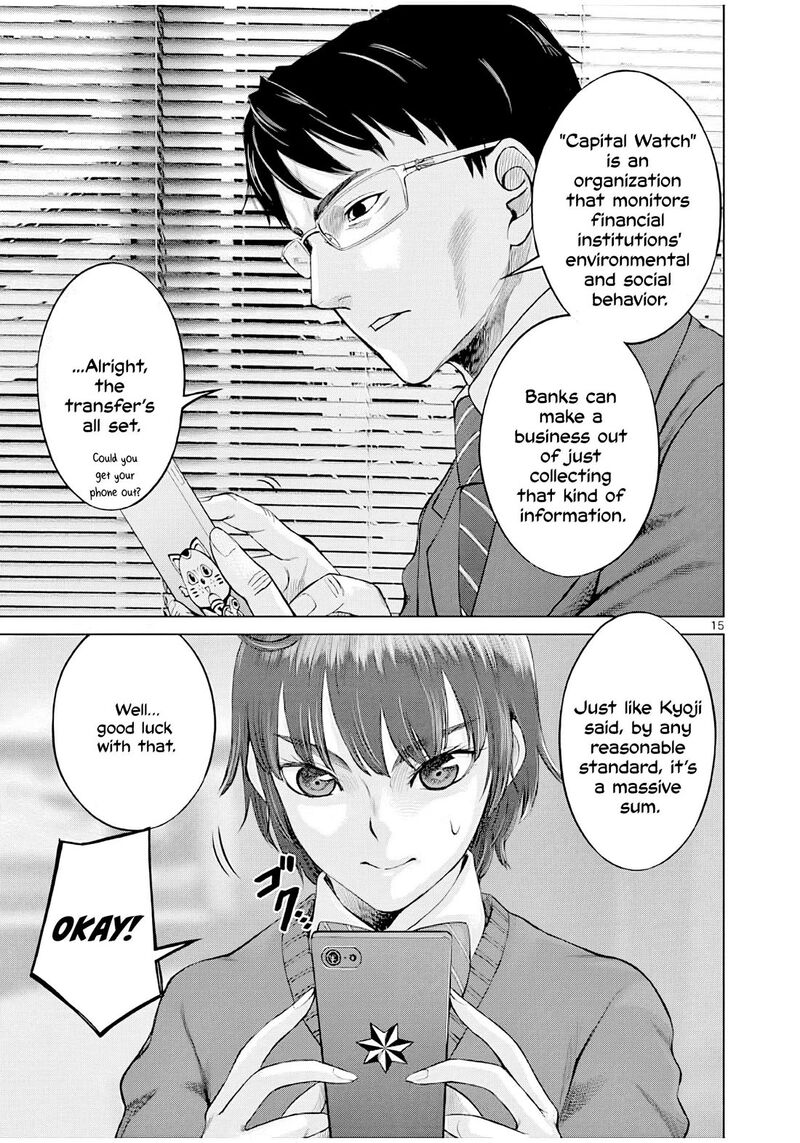 Hinmin Seihitsu Daifugou 4 16