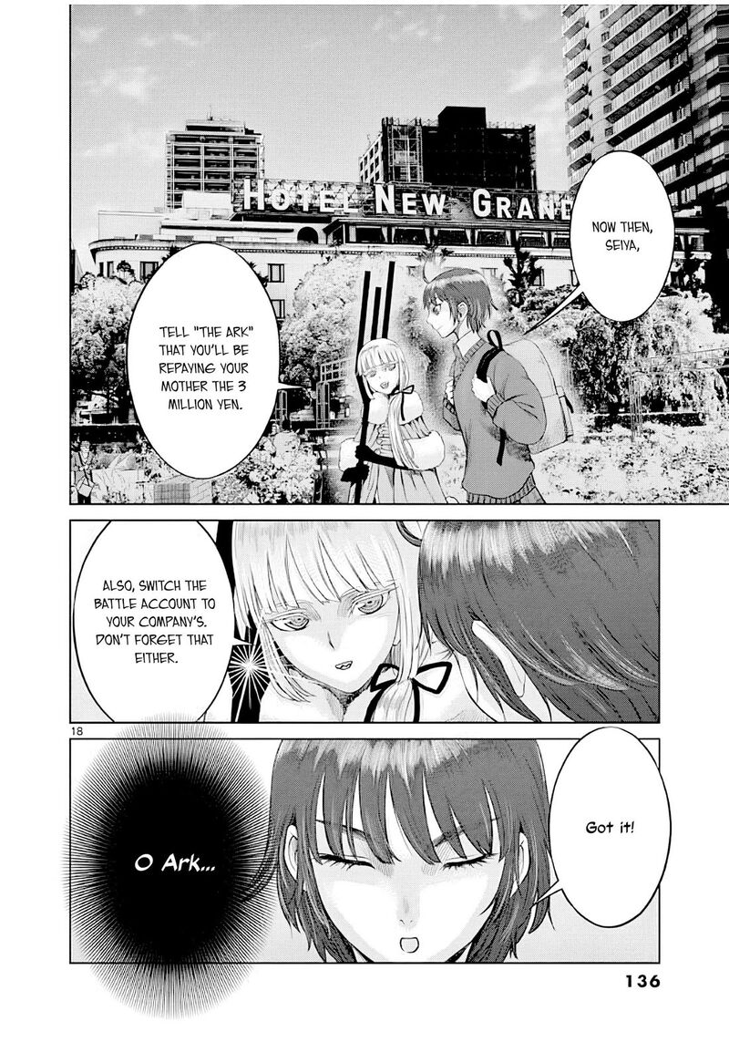 Hinmin Seihitsu Daifugou 4 19