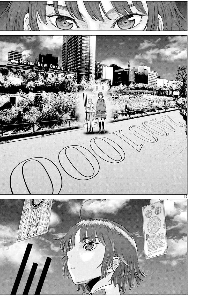 Hinmin Seihitsu Daifugou 4 20
