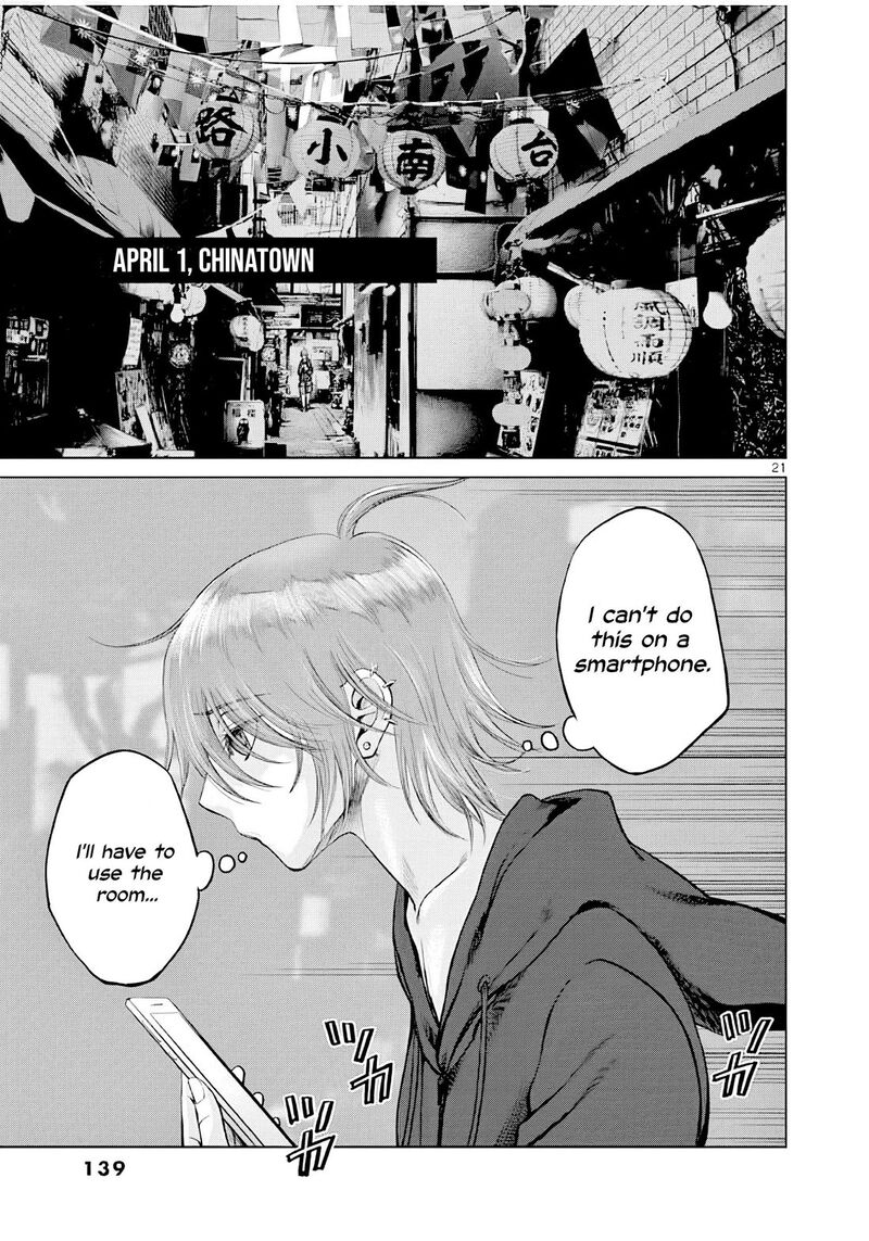Hinmin Seihitsu Daifugou 4 22