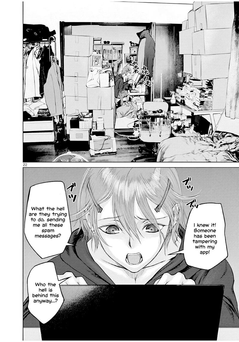 Hinmin Seihitsu Daifugou 4 23