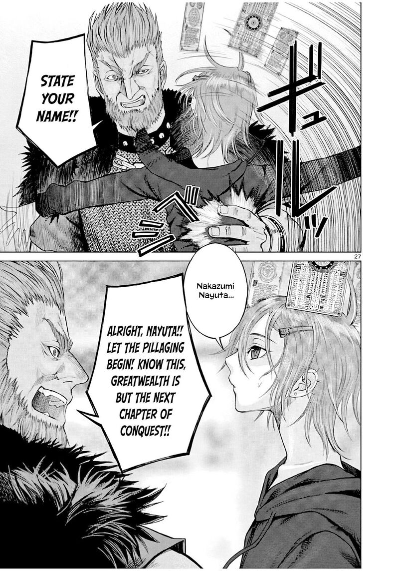 Hinmin Seihitsu Daifugou 4 28
