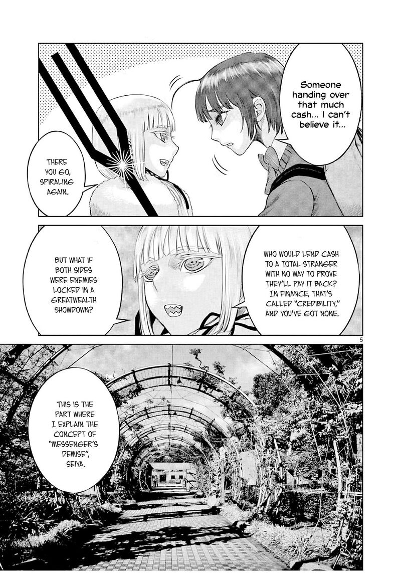 Hinmin Seihitsu Daifugou 4 6