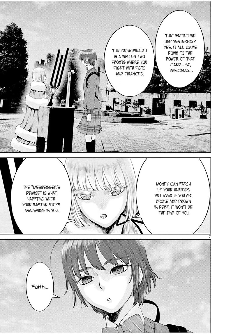 Hinmin Seihitsu Daifugou 4 8