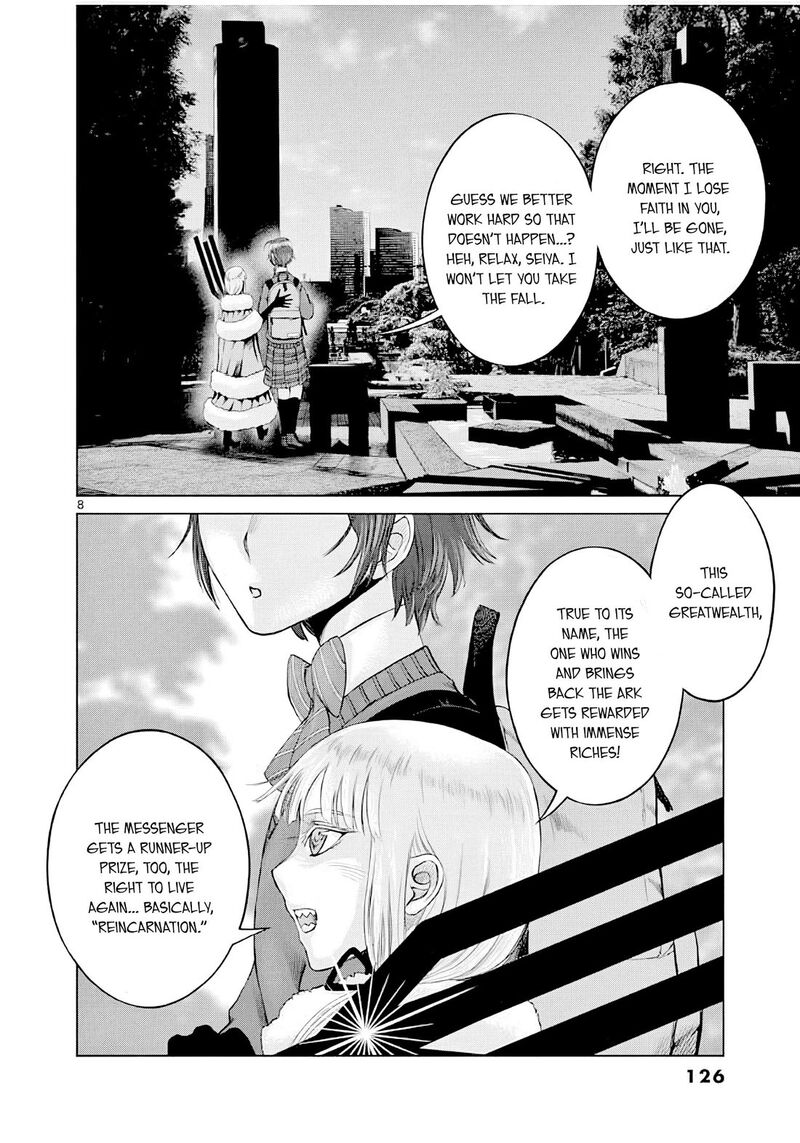 Hinmin Seihitsu Daifugou 4 9