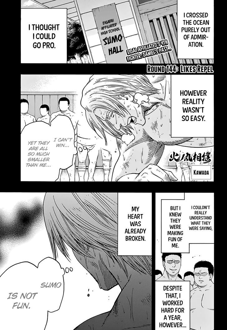 Hinomaru Zumou 144 1