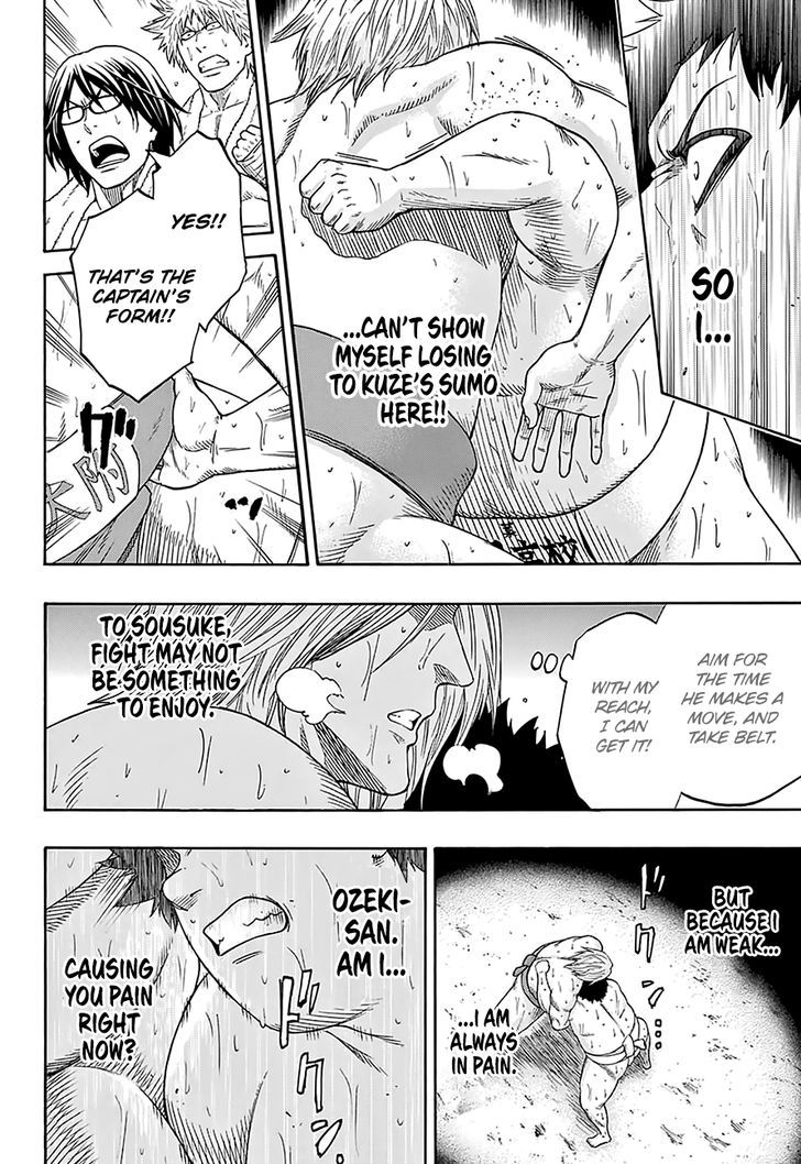 Hinomaru Zumou 144 12