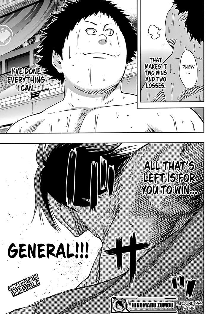 Hinomaru Zumou 144 19
