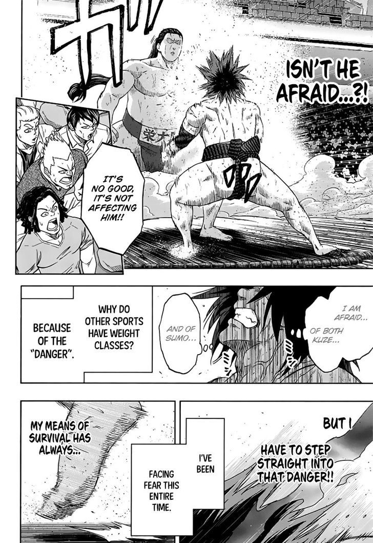 Hinomaru Zumou 147 11