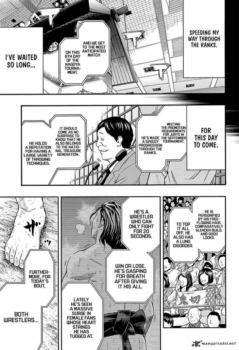 Hinomaru Zumou 163 16