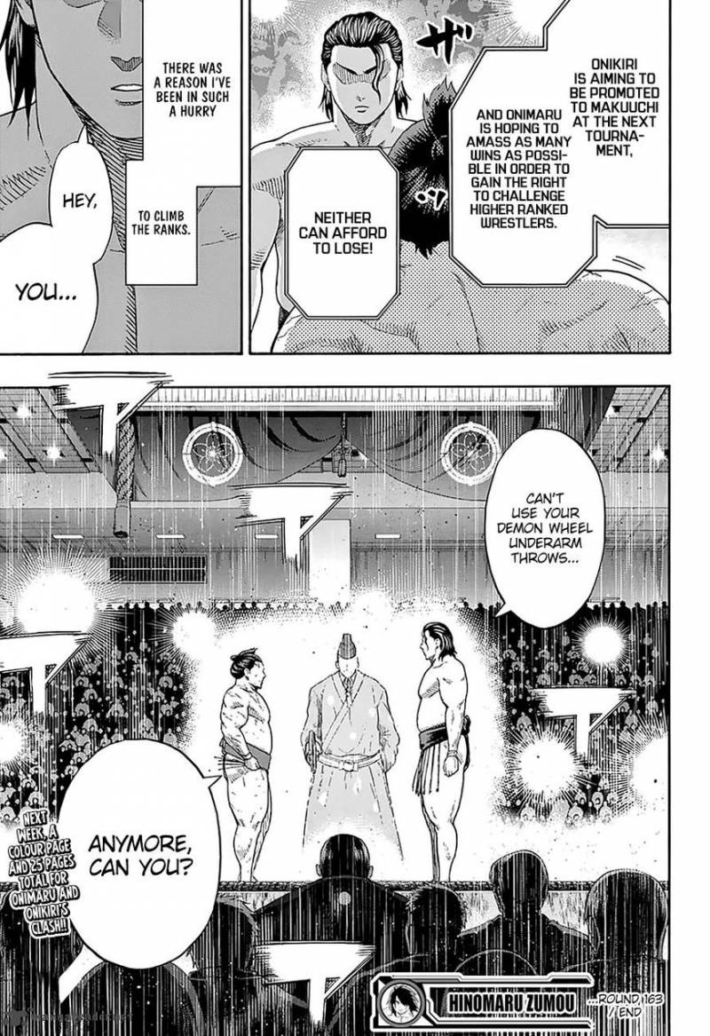 Hinomaru Zumou 163 17