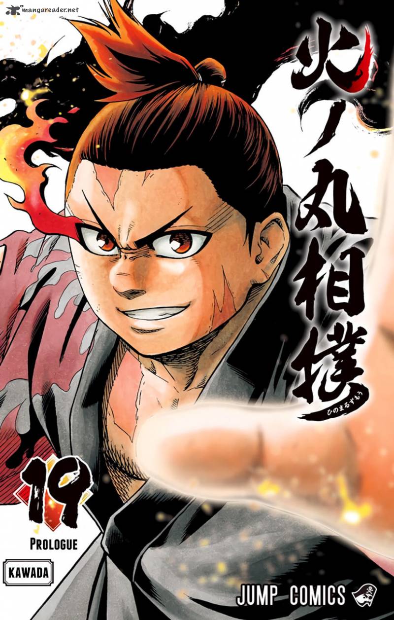 Hinomaru Zumou 163 18