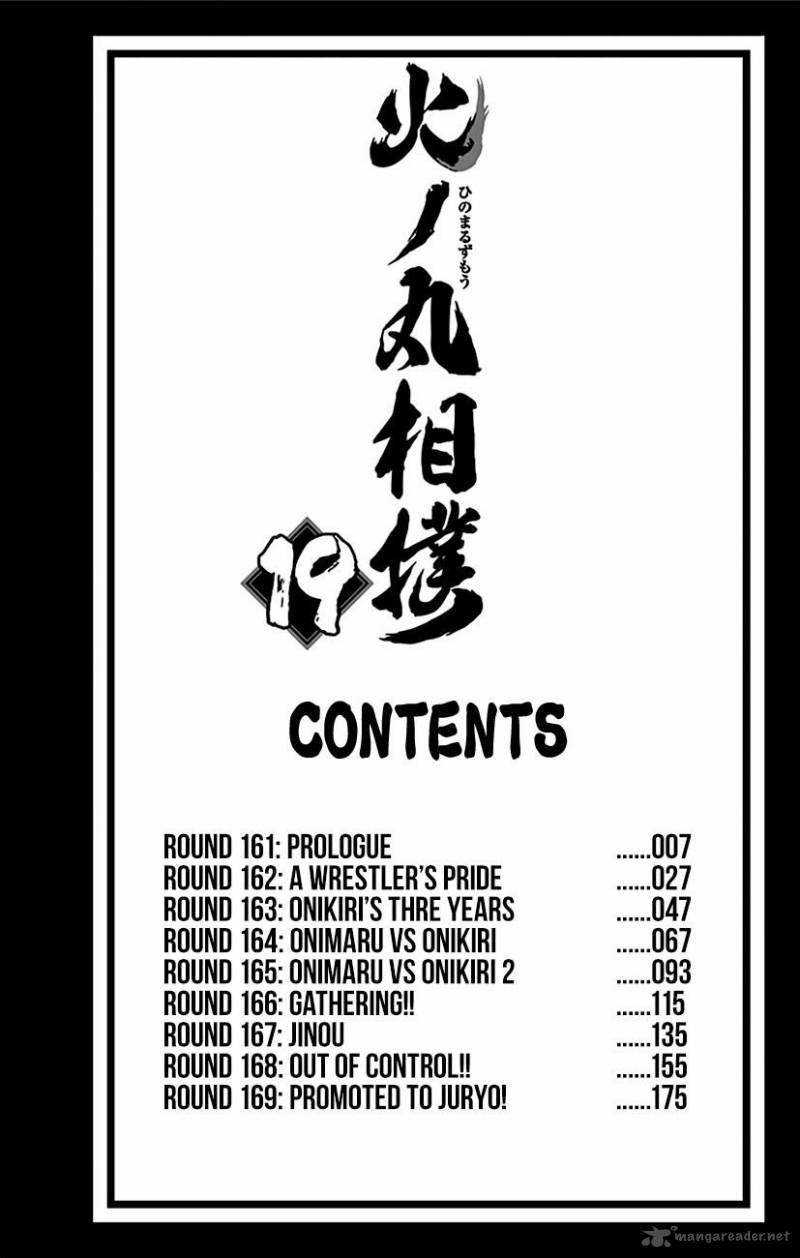 Hinomaru Zumou 163 19
