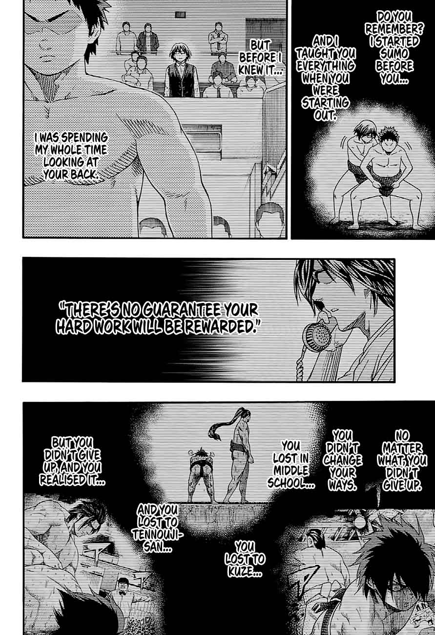 Hinomaru Zumou 164 7