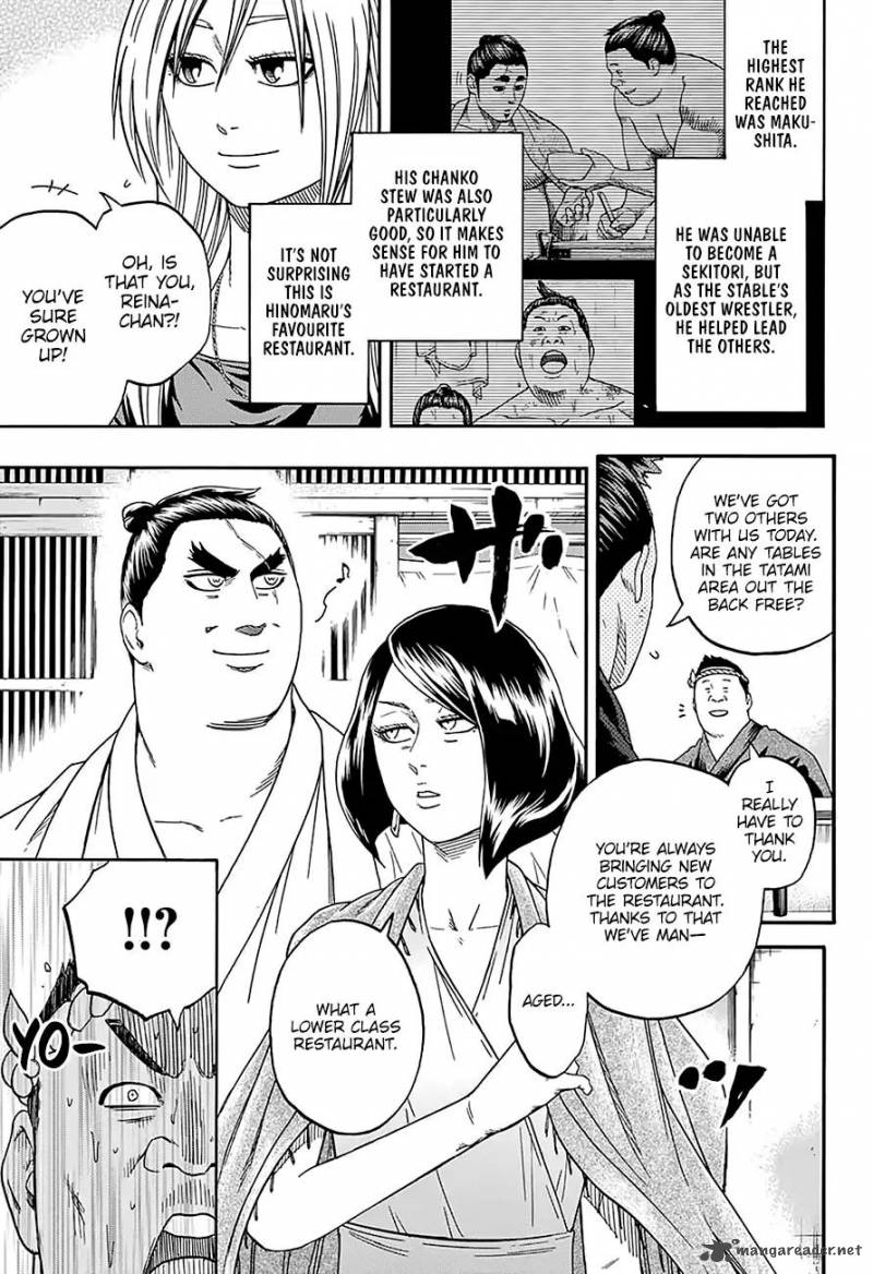 Hinomaru Zumou 172 10