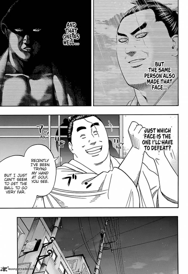 Hinomaru Zumou 172 12