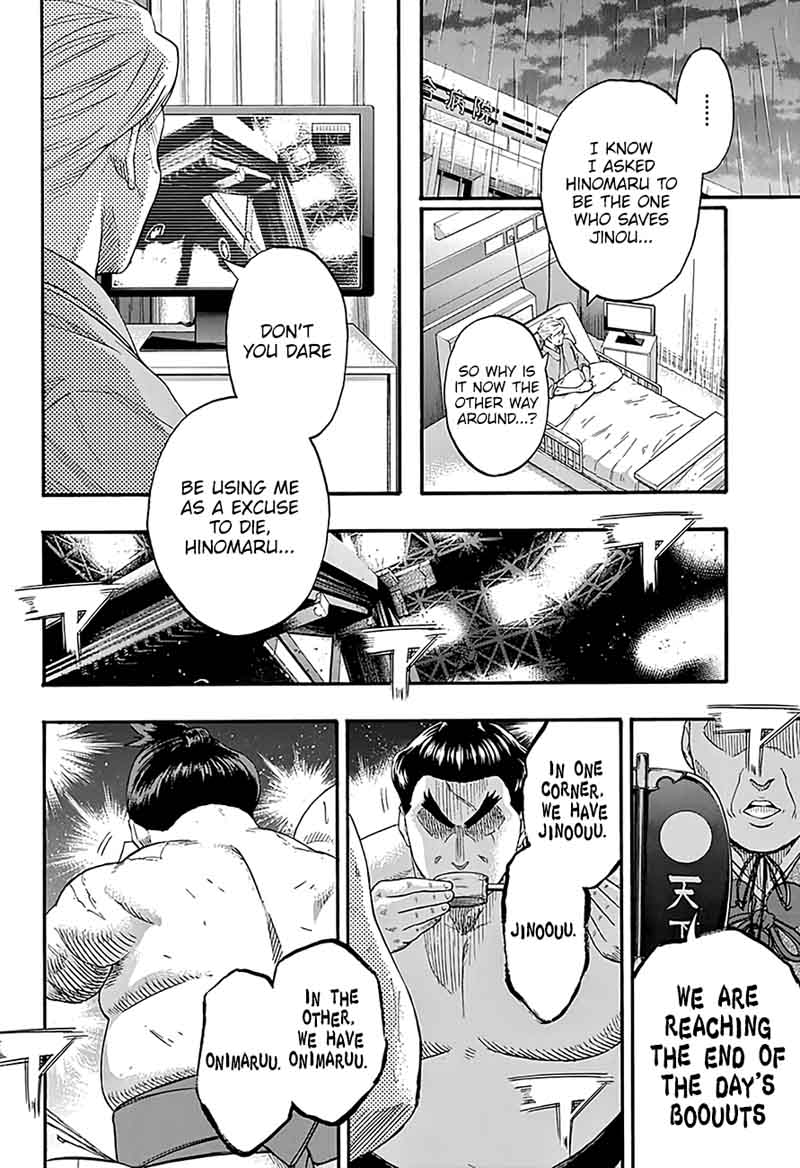 Hinomaru Zumou 198 18