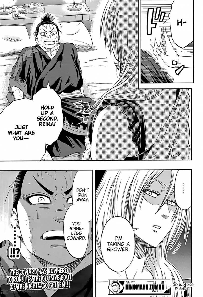 Hinomaru Zumou 202 18